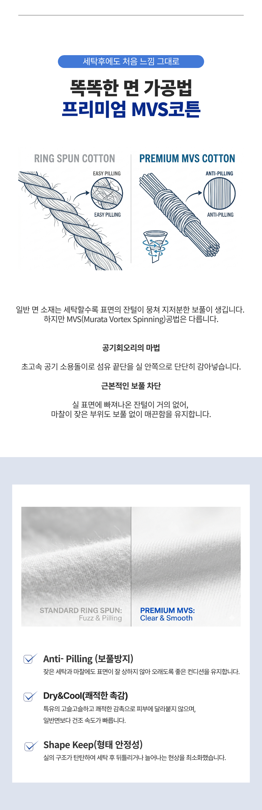 와플 거즈 손수건_3.png
